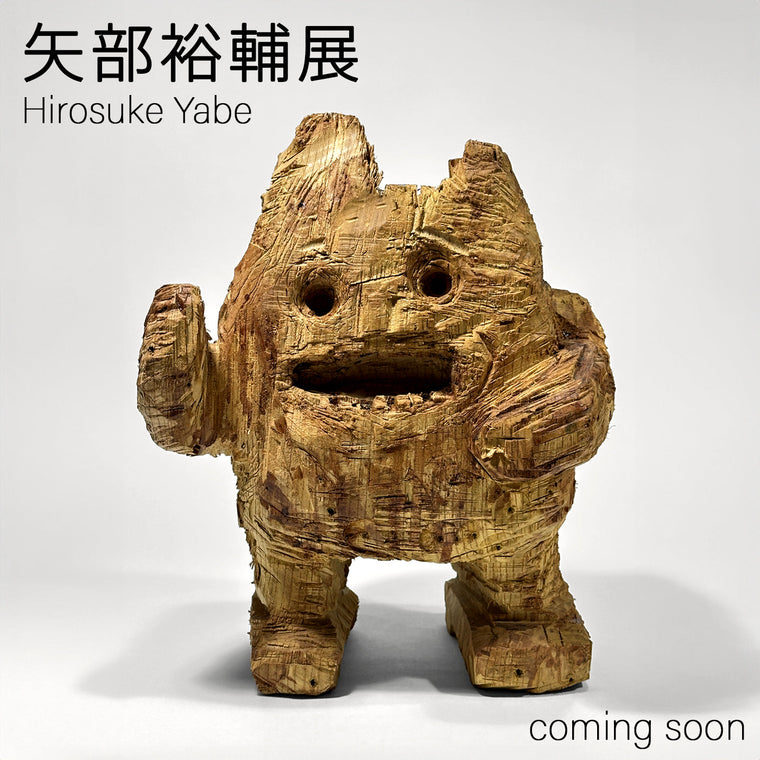 矢部裕輔展<br>Hirosuke Yabe Exhibition
