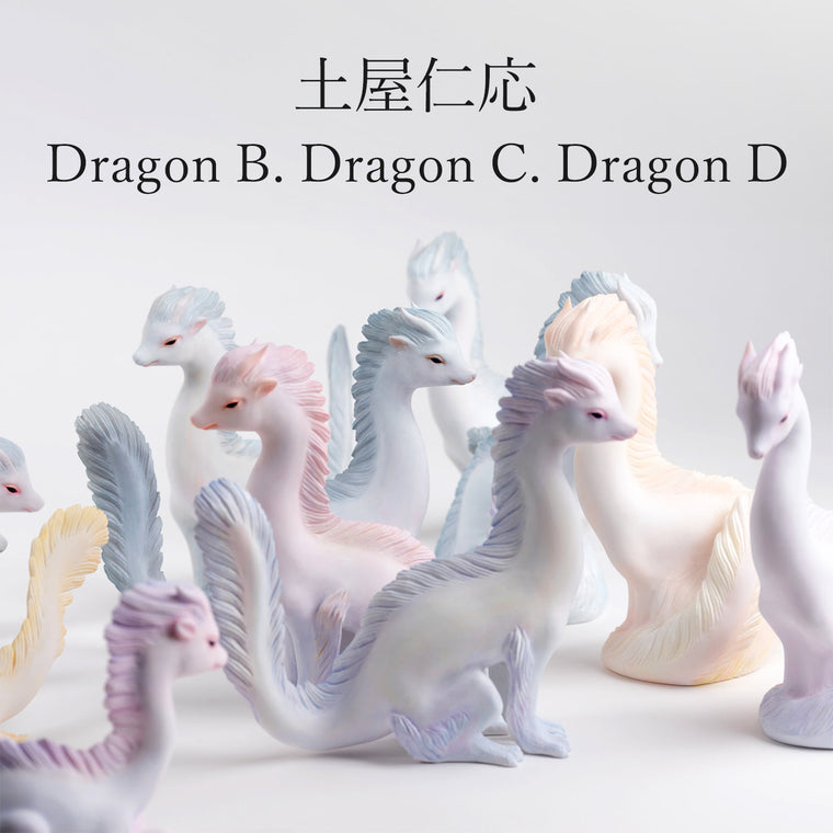 土屋仁応《Dragon》　抽選販売<br>Yoshimasa Tsuchiya lottery sale