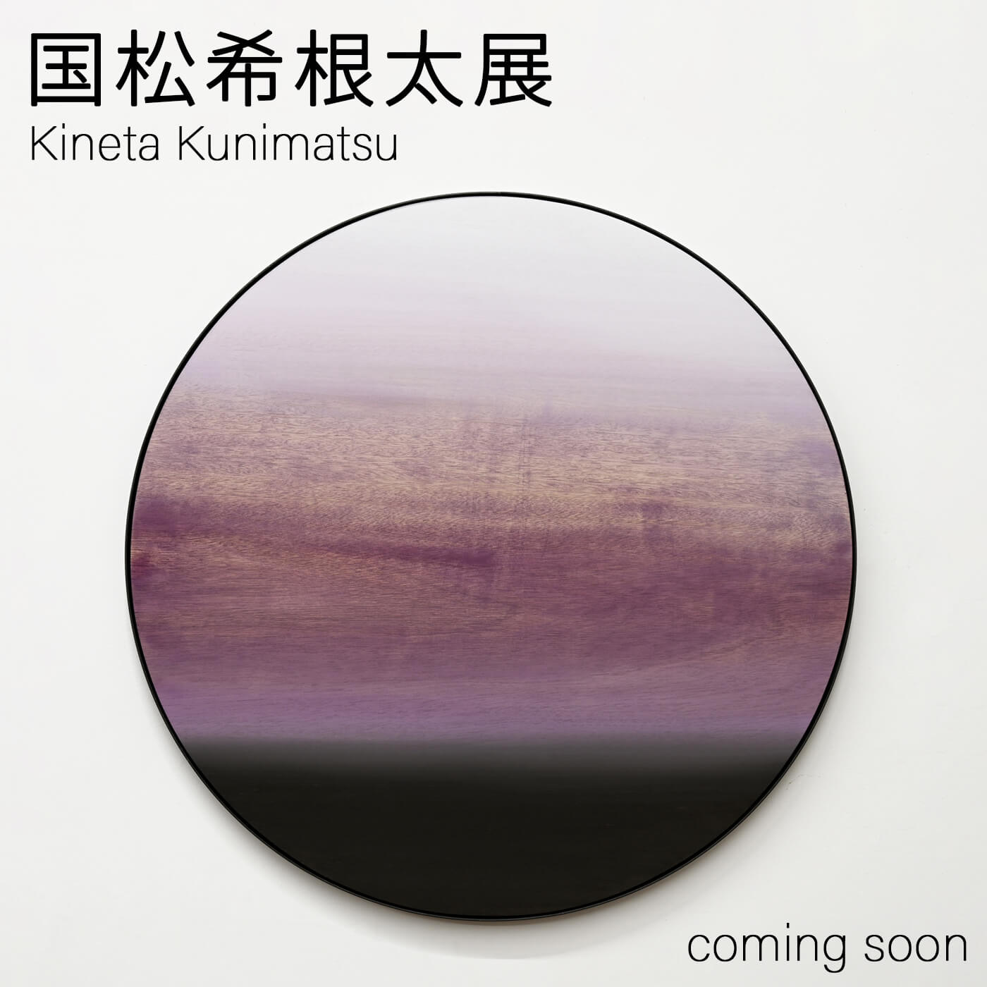 ORANGE GATE Online Artspace by Kyuryudo