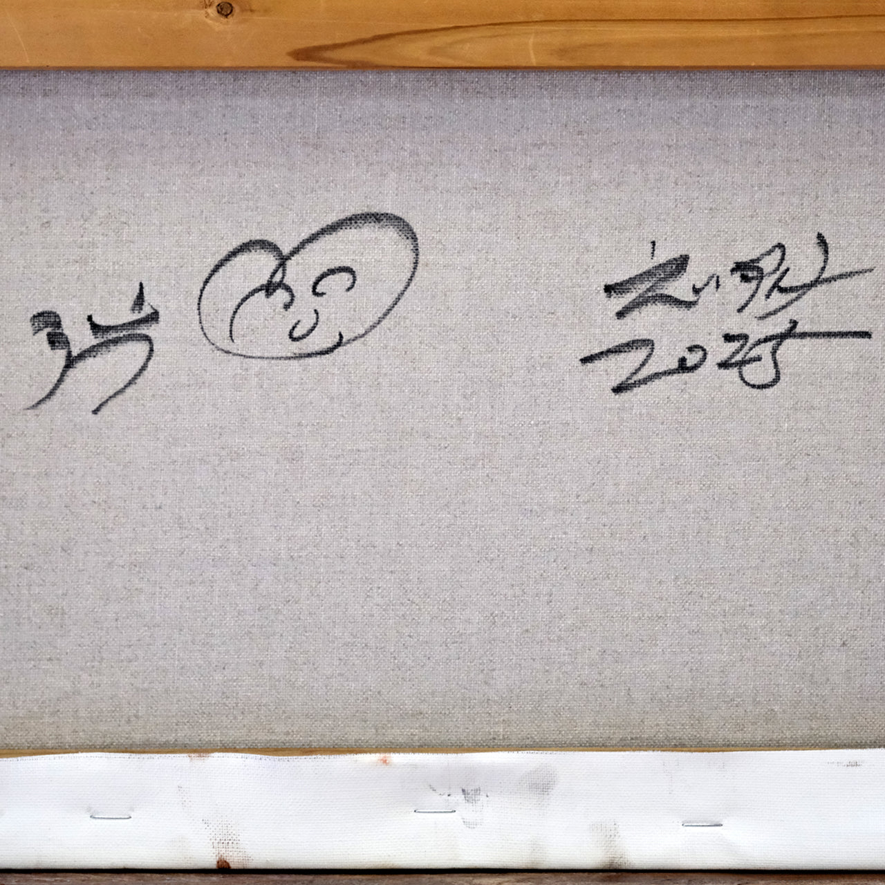 リズム – ORANGE GATE