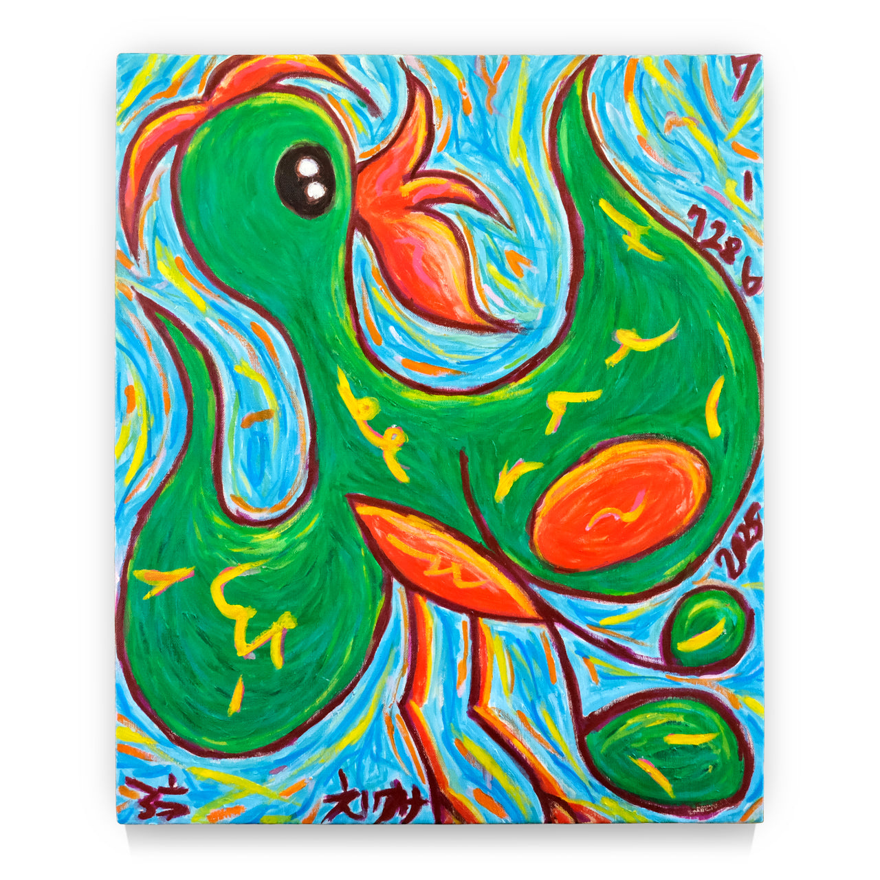 16 – ORANGE GATE