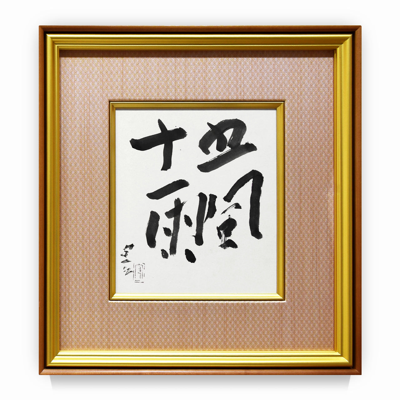 Seasonable Rains and Winds